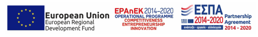 The project has been implemented with the co-financing of Greece and the European Union (European Regional Development Fund) in context with Operational Program “Competitiveness, Entepreneurship and Innovation (ΕΠΑΝΕΚ)” of the NSRF 2014-2020 by the SINGLE RTDI STATE AID ACTION RESEARCH – CREATE – INNOVATE WITH Project Acronym: MAFCS and Project No: T2EDK-01575. 
